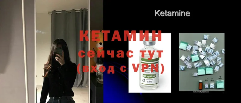 КЕТАМИН VHQ  что такое   ОМГ ОМГ рабочий сайт  Североморск 