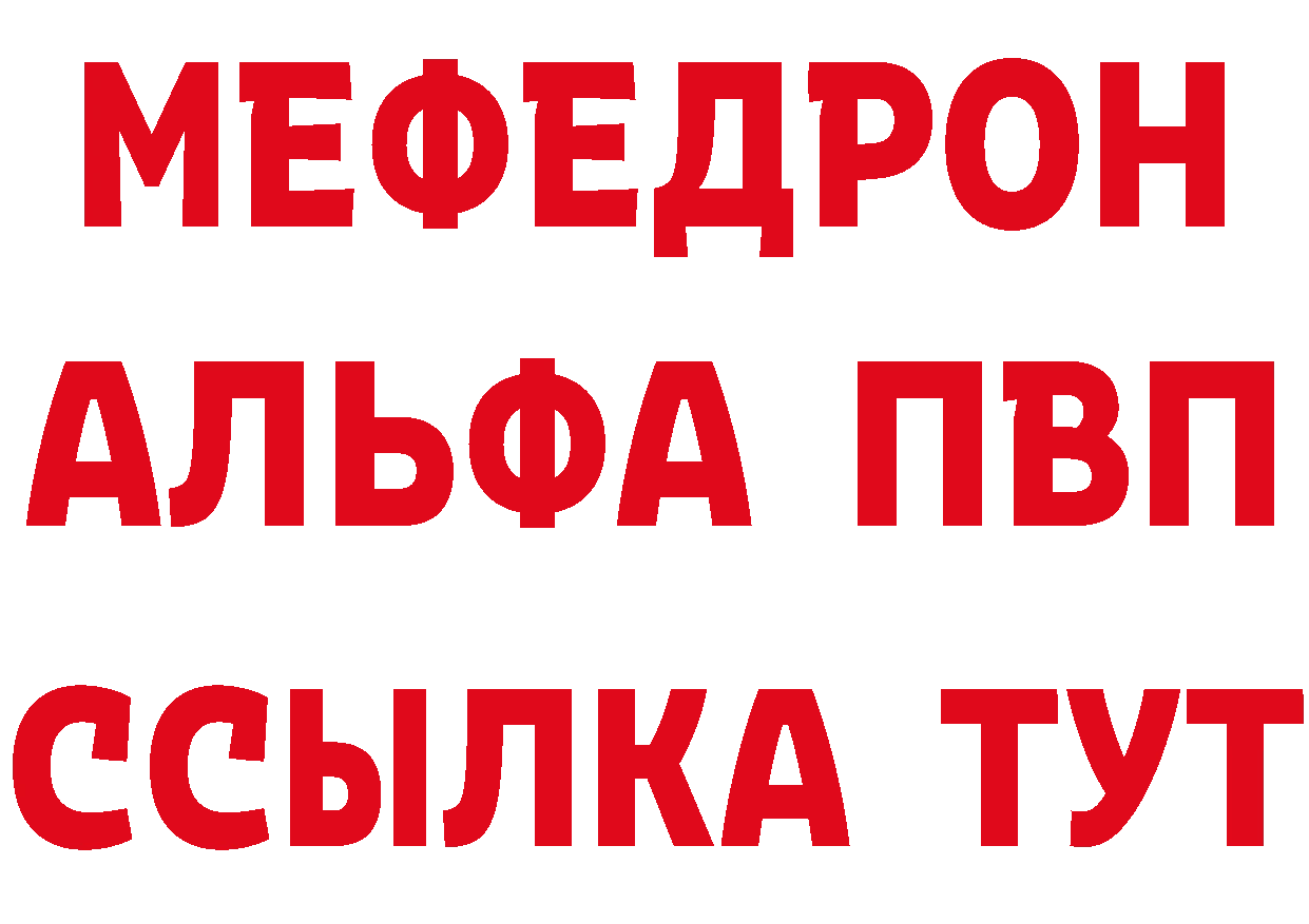 МЕТАДОН VHQ сайт даркнет гидра Североморск